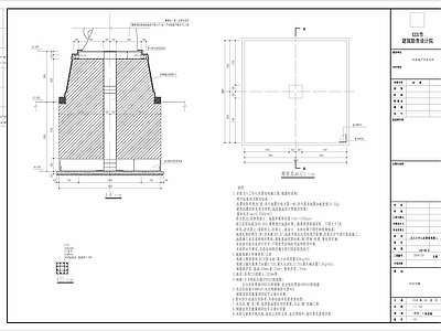 圆形跌水景观 施工图 休闲景观