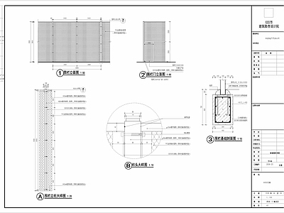 球场围网 施工图