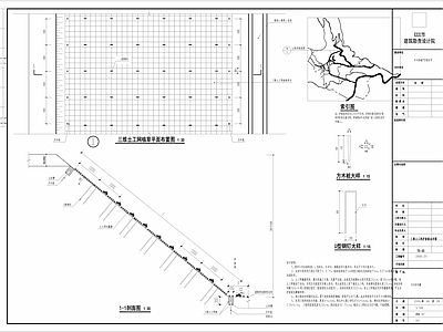 三维土工网护坡详图 施工图