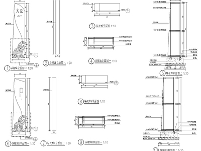 导视牌 垃圾桶详图 施工图 景观小品