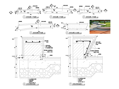 水磨石座 施工图