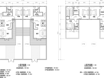 合院户型图 施工图