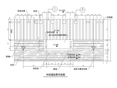 景观木栈道 施工图