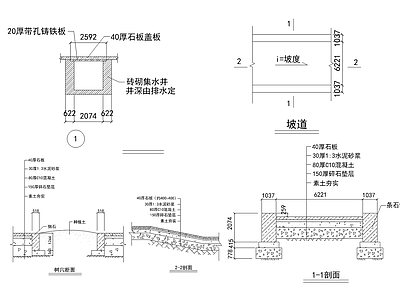 林阴步道详图 施工图