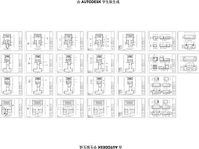 住宅公区平立 施工图