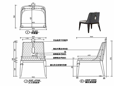 现代家具椅子家具设计图纸 施工图