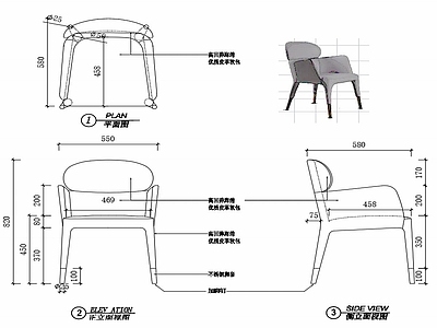 现代家具椅子家具设计图纸 施工图