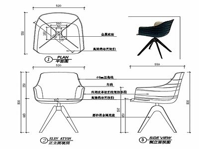 现代家具椅子家具设计图纸 施工图