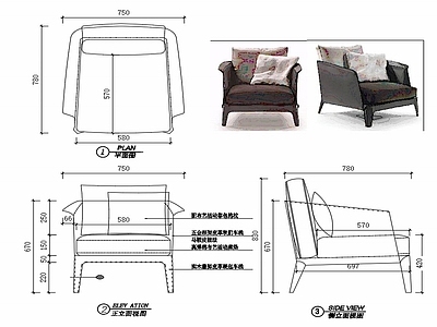 现代家具休闲椅子家具设计图纸 施工图