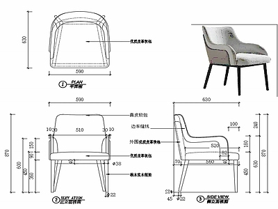 现代家具椅子家具设计图纸 施工图