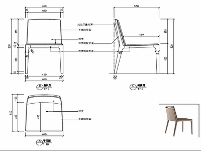 现代家具椅子家具设计图纸 施工图