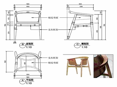 现代家具椅子家具设计图纸 施工图