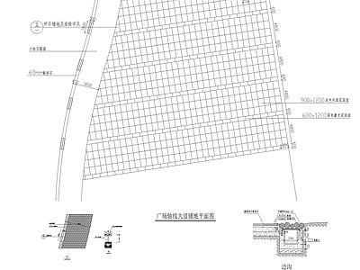 广场铺地节点详图 施工图