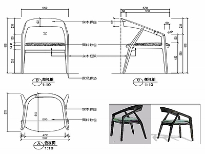 现代家具椅子家具设计图纸 施工图