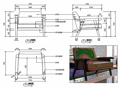 现代家具休闲椅子家具设计图纸 施工图