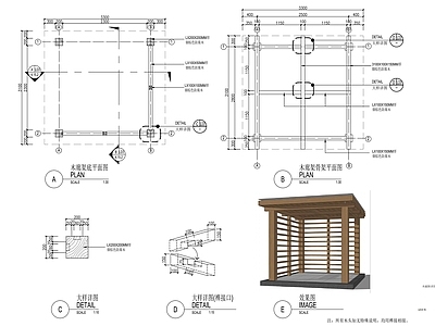 防腐木廊架详图 施工图