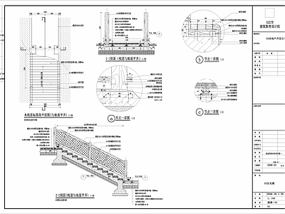 木栈道标准段 施工图