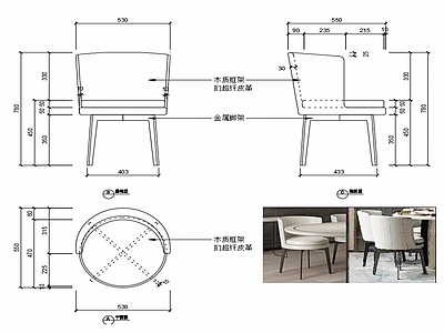 现代家具椅子家具设计图纸 施工图