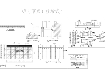 挂墙式灯箱广告节点大样图 施工图