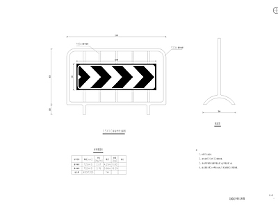 活动交通护栏大样图 施工图 交通道路