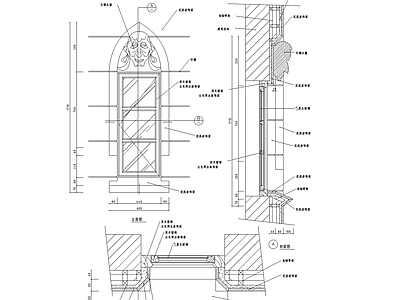八套窗节点做法 施工图