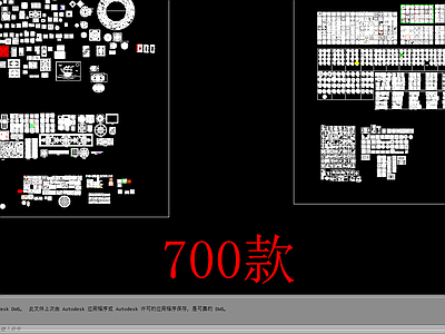 700款地面水刀拼花图库 施工图 平面图块