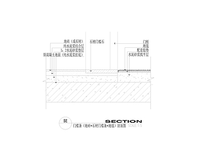 门槛条 地砖 石材槛条 地毯 剖面图 施工图