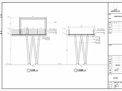 观景平台 施工图 休闲景观
