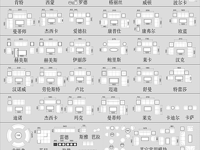 办公桌平面图块 施工图 办公家具