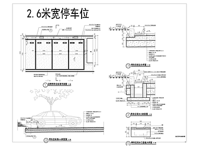 停车位构造植草砖详图沥青车位划线排水口CA 施工图 户外