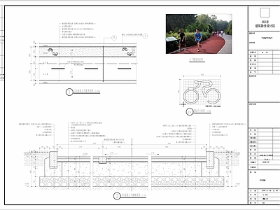 彩色沥青路画线 施工图