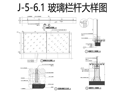 玻璃栏杆详图 8 8 施工图