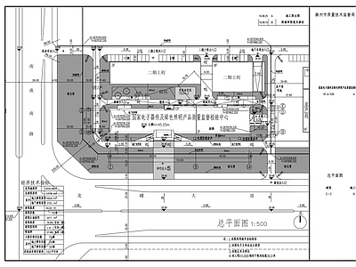 质监局建筑 施工图