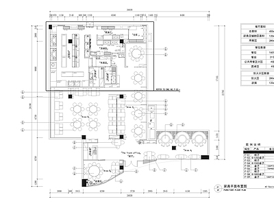 430㎡私房菜馆 餐厅餐饮 施工图