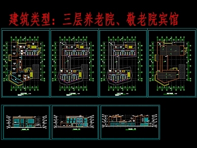 三层养老院 敬老院建筑大底盘二栋 施工图