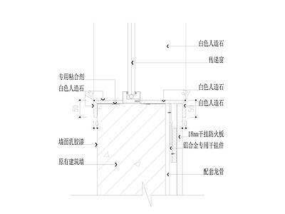 墙面防火板传递窗剖面图 施工图