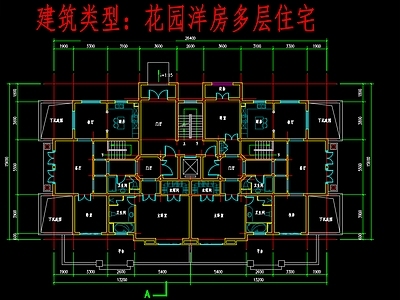 花园洋房多层住宅楼 施工图 自建房