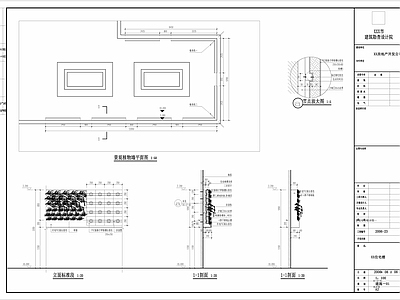 垂直绿化办公环境景观 施工图