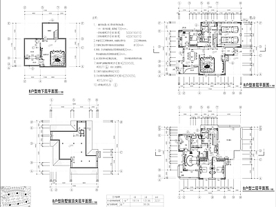 320平米别墅图 施工图