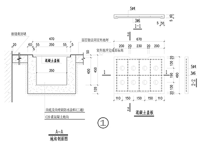 地沟剖面详图 施工图