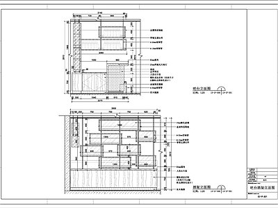 吧台平立剖详图 施工图 节点