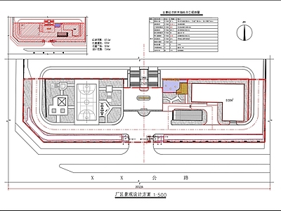 工厂厂区景观设计方案 施工图 工业园区景观