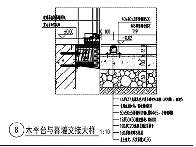 铺装与幕墙交接大样 施工图