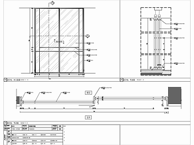 厨房玻璃滑门施工详图 施工图 推拉