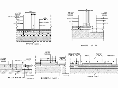 地面收口卫生间淋浴房门槛石地面详图 施工图