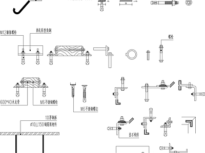 五金构件 施工图