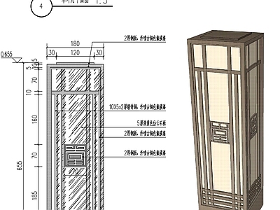 现代新中式氛围灯 施工图 景观小品