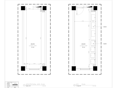 洗衣房平立面 施工图