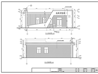 公园卫生间施工全图结构图 水电图 施工图