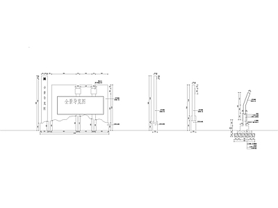 景区导视牌一组 施工图 景观小品